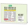 LIFE 餐飲標示架(大)-橫式  NO.2507 (倒T型) 17.8*12.8*5CM