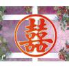 喜字 金邊大(圓) 2入-38CM