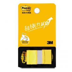 3M 抽取式標籤 681N  25*44mm 