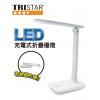 LED 充電式折疊檯燈  TS-L004