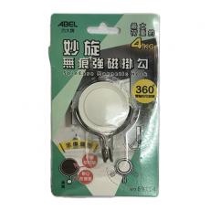 妙旋無痕強磁掛勾 -白 NO.69114-WH