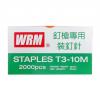 WRM T3-10M 裝釘針/釘書針（2000入，釘槍專用針）