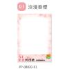 珠友  A4 彩色列印紙-浪漫春櫻 PP-08020-01