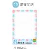 珠友  A4 彩色列印紙-蔚漾花語 PP-08020-03