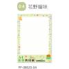珠友  A4 彩色列印紙-花野貓咪 PP-08020-04