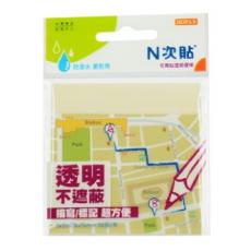 N次貼 可再貼透明便條本 #66543 (76*76mm)