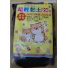 麻吉家族 黑色超輕黏土-120克  品號:1200111