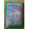 麻吉家族 綠色超輕黏土-120克  品號:1200114