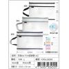 本色 A4 雙層EVA收納袋  品號:OGL3255 ( 尺寸:33.5*24cm)
