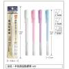 本色原品 筆型點膠筆  品號:OGL2202
