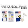 強磁座 POP夾(長) GJY119A 特價79元