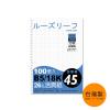 B5/18K 26孔活頁紙-方格 SS-10236 (65磅)100張