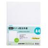 A4 PP直式U型文件套(12入)  LC-310U U夾